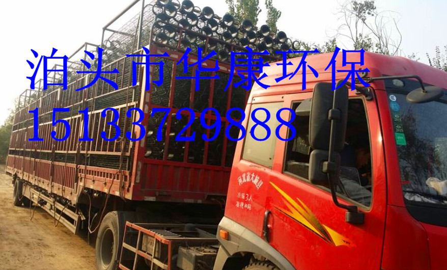 <a href='/default.html'>布袋除塵器</a>